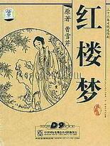 深入了解 今日看料回家路永久官网